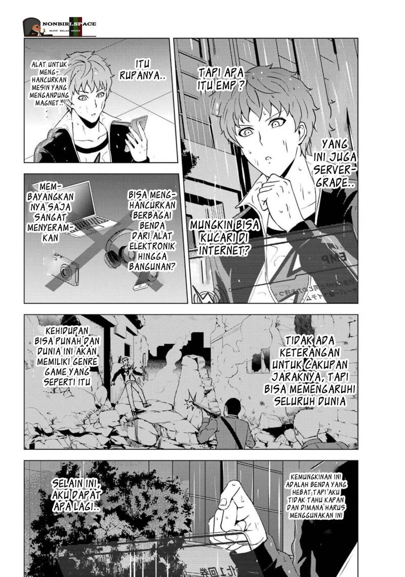Ore no Genjitsu wa Renai Game?? ka to Omottara Inochigake no Game datta