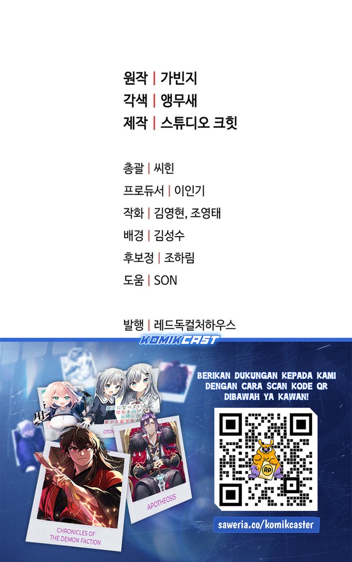 Player Who Can’t Level Up