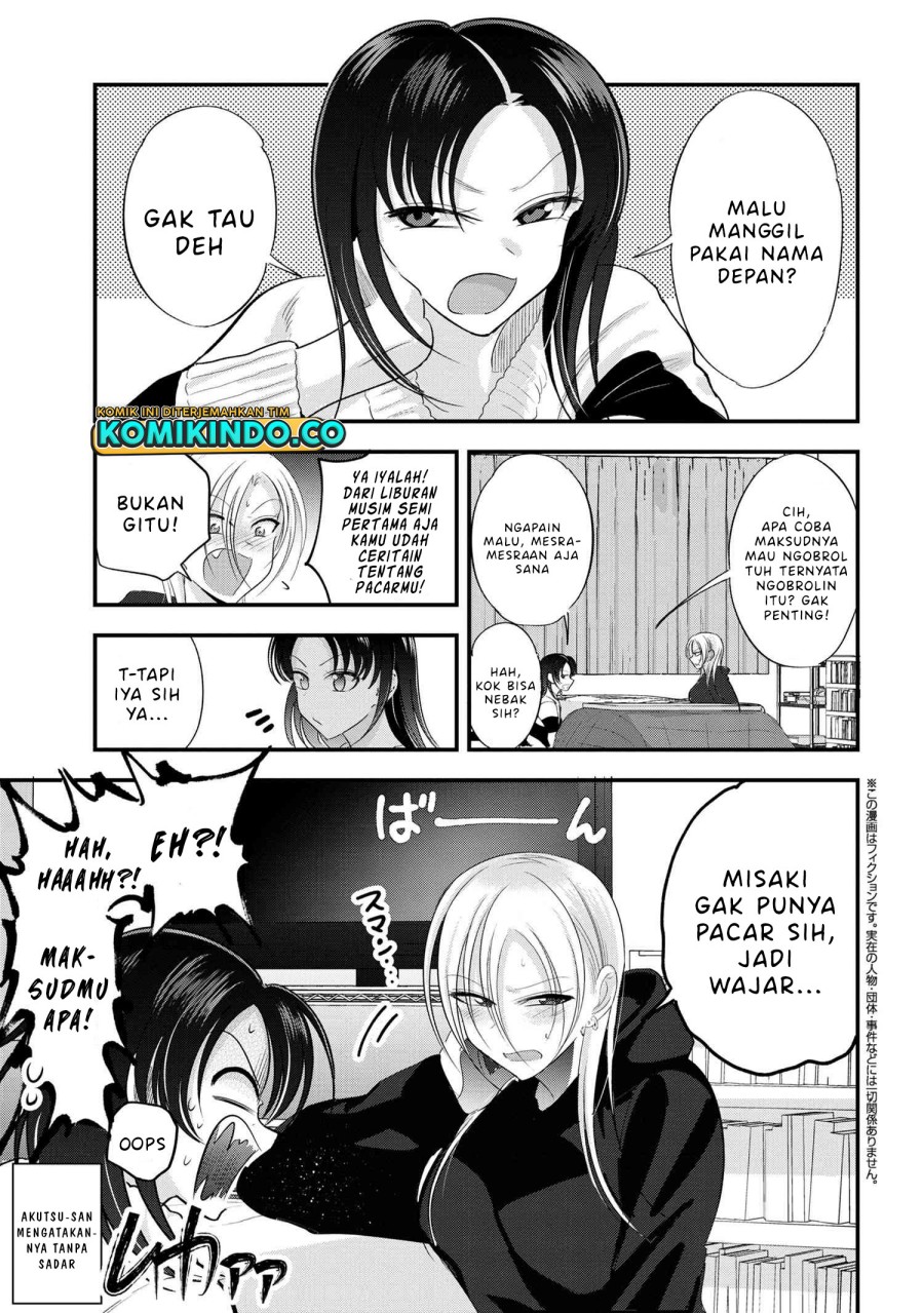 Please Go Home, Akutsu-san!