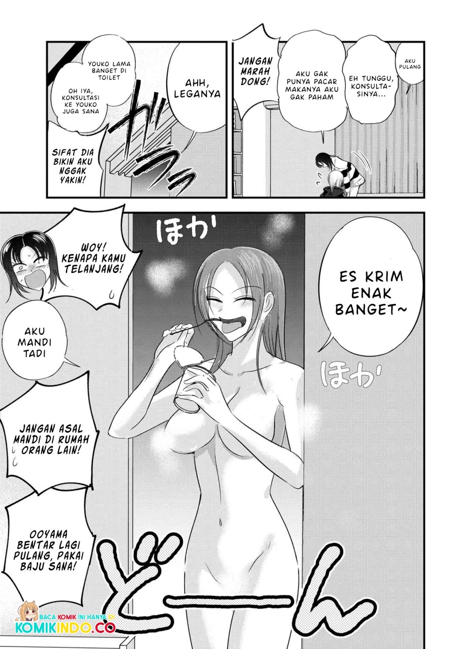 Please Go Home, Akutsu-san!