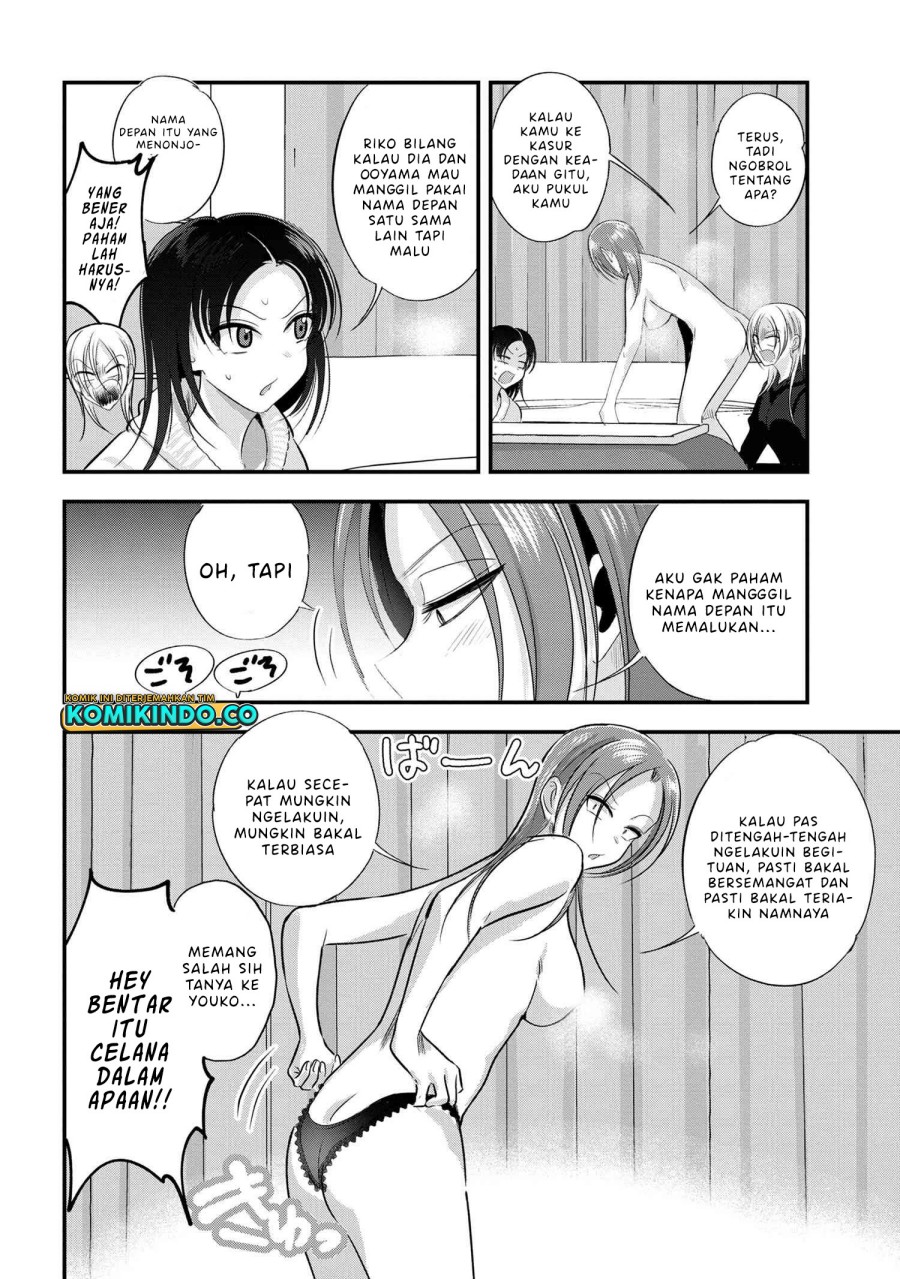 Please Go Home, Akutsu-san!