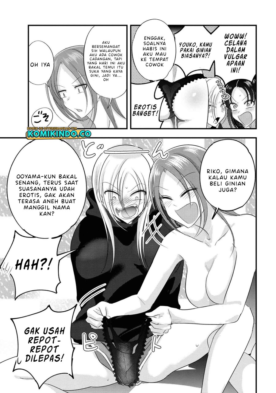 Please Go Home, Akutsu-san!