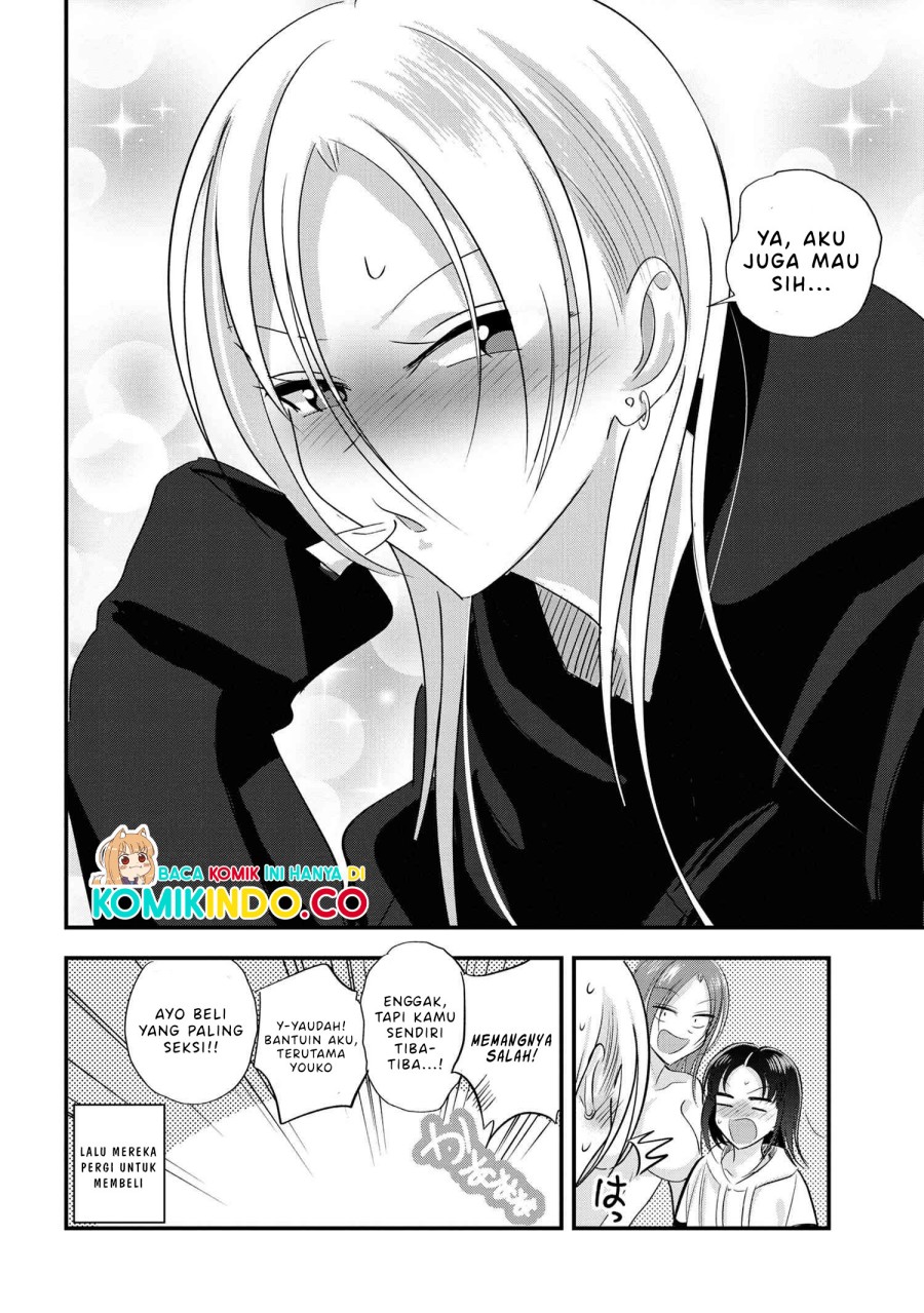 Please Go Home, Akutsu-san!
