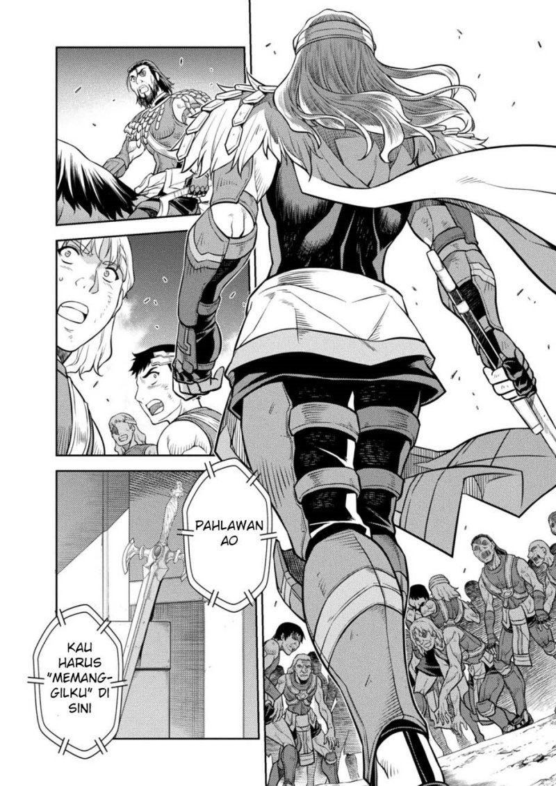 Ponkotsu Megami no Isekai Sousei-roku Chapter 21