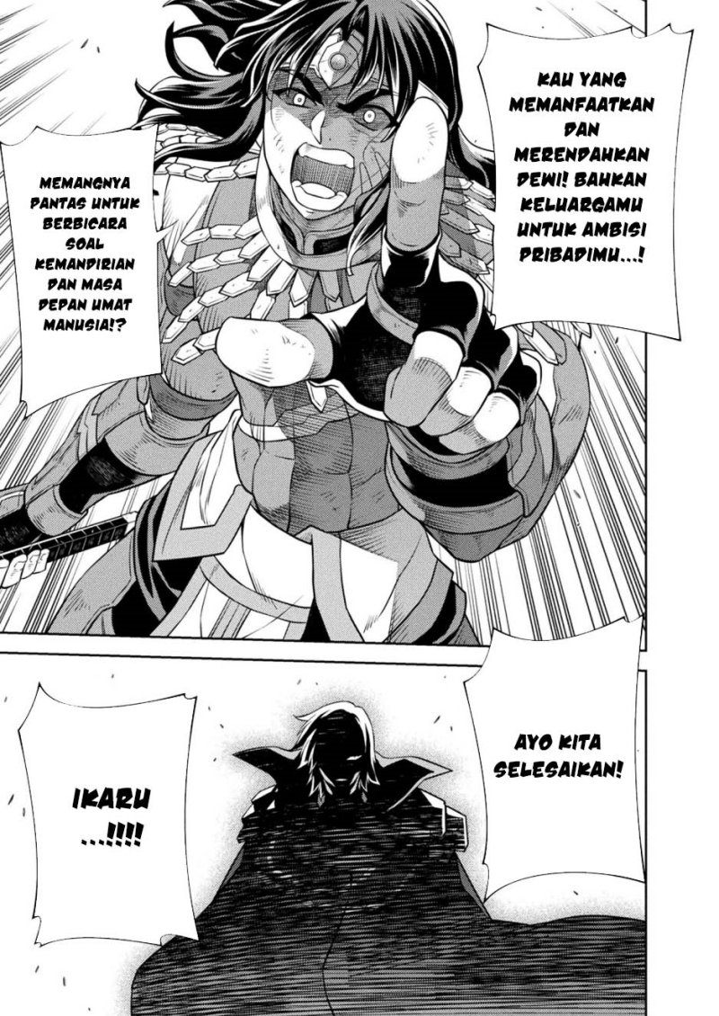 Ponkotsu Megami no Isekai Sousei-roku Chapter 23