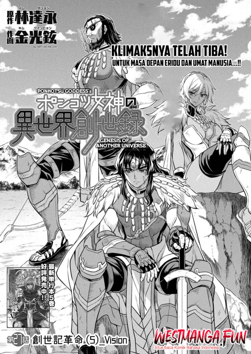 Ponkotsu Megami no Isekai Sousei-roku Chapter 27