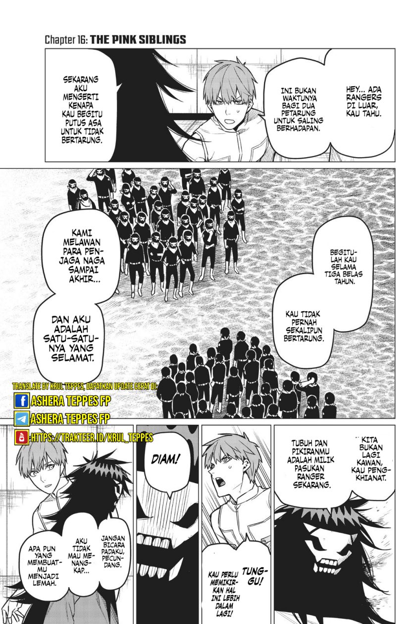 Ranger Reject (Sentai Daishikkaku)