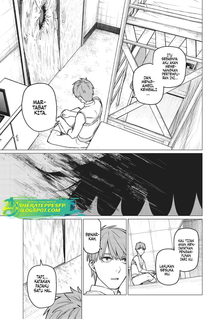 Ranger Reject (Sentai Daishikkaku)