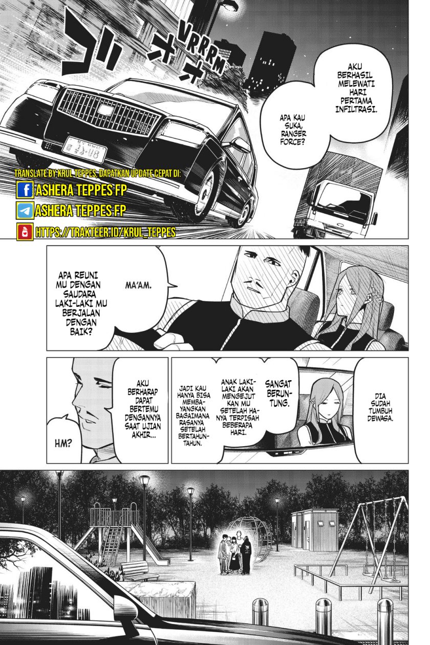 Ranger Reject (Sentai Daishikkaku)