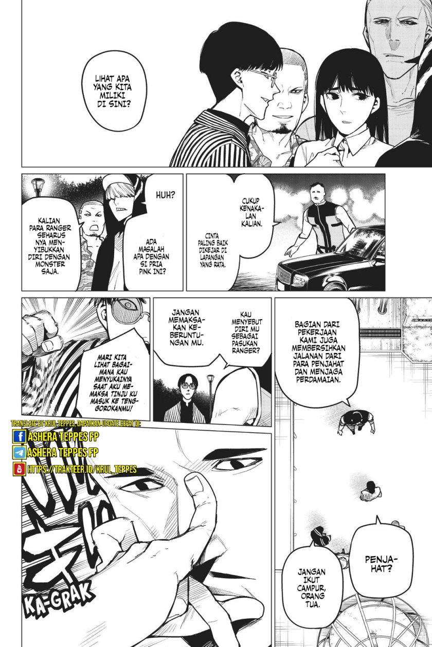 Ranger Reject (Sentai Daishikkaku)