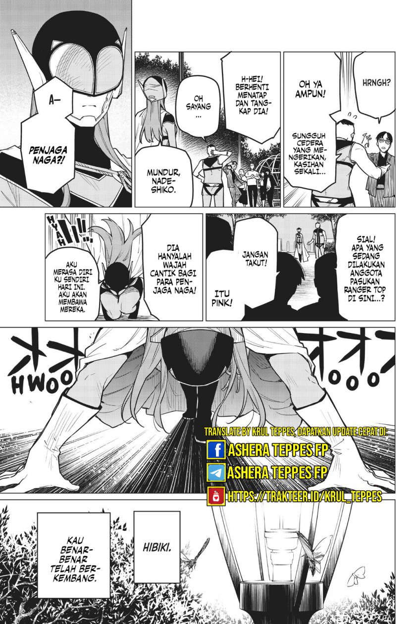 Ranger Reject (Sentai Daishikkaku)