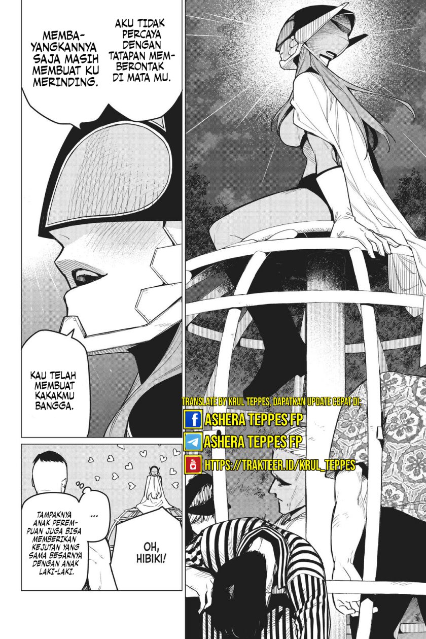 Ranger Reject (Sentai Daishikkaku)