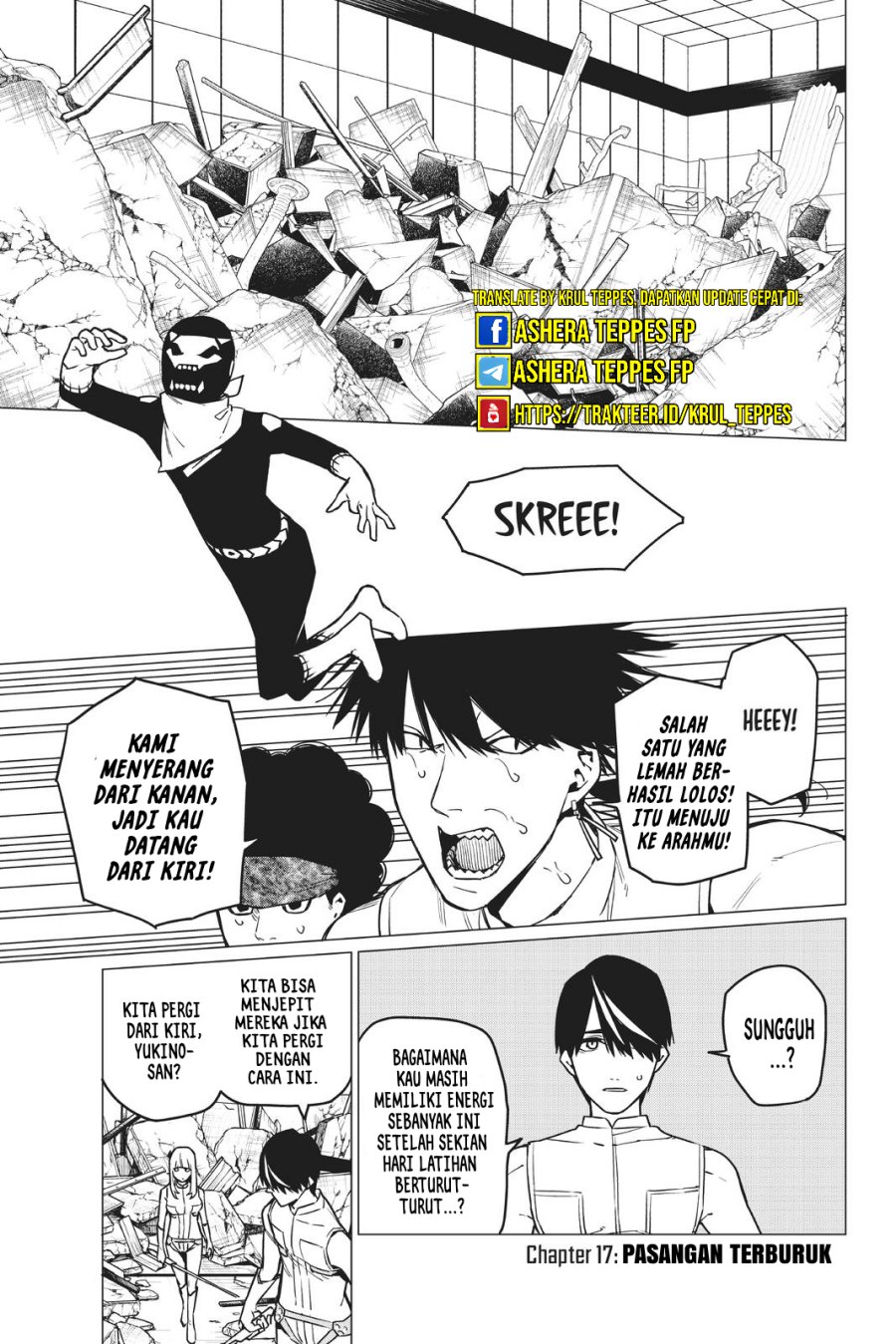 Ranger Reject (Sentai Daishikkaku)