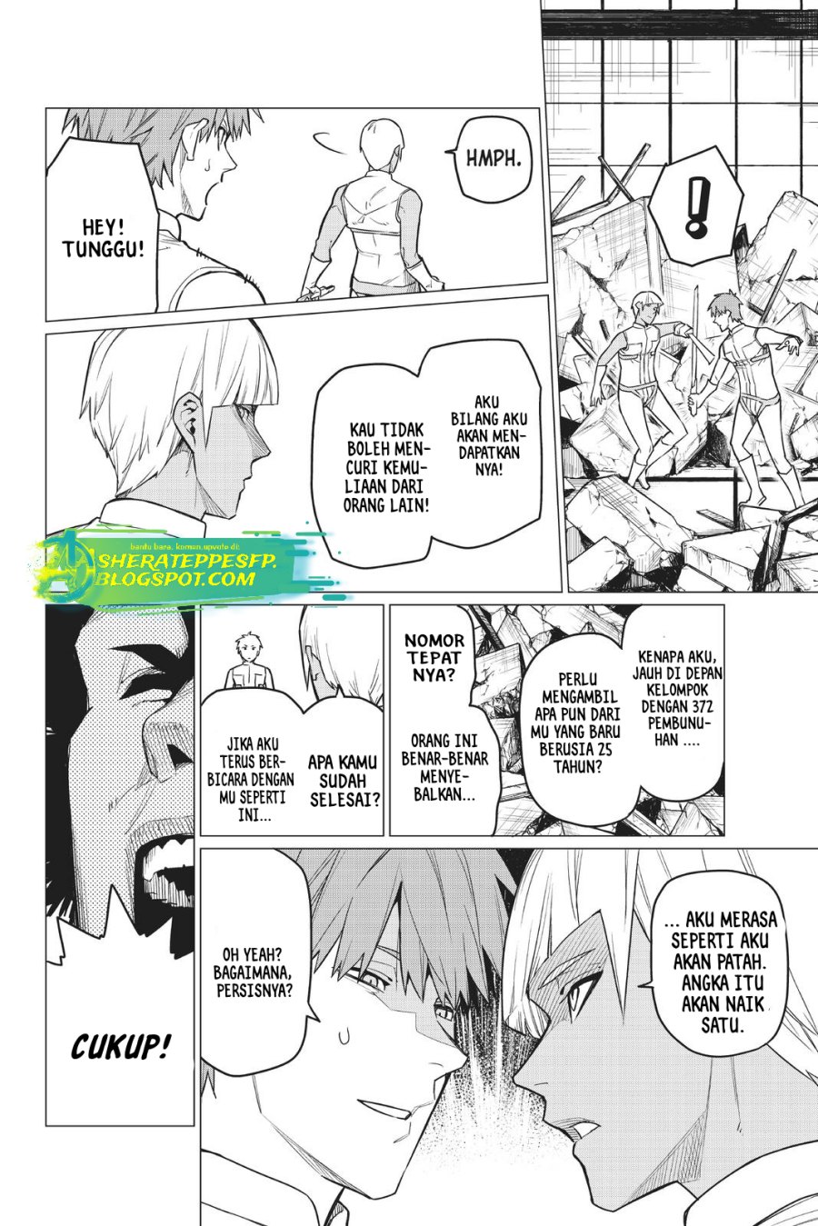 Ranger Reject (Sentai Daishikkaku)
