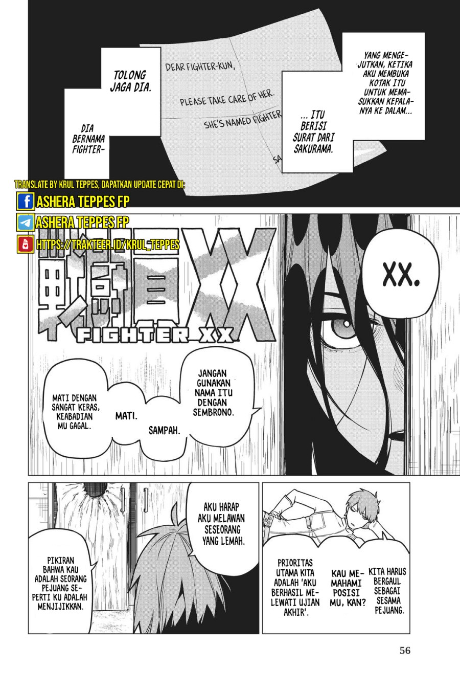Ranger Reject (Sentai Daishikkaku)
