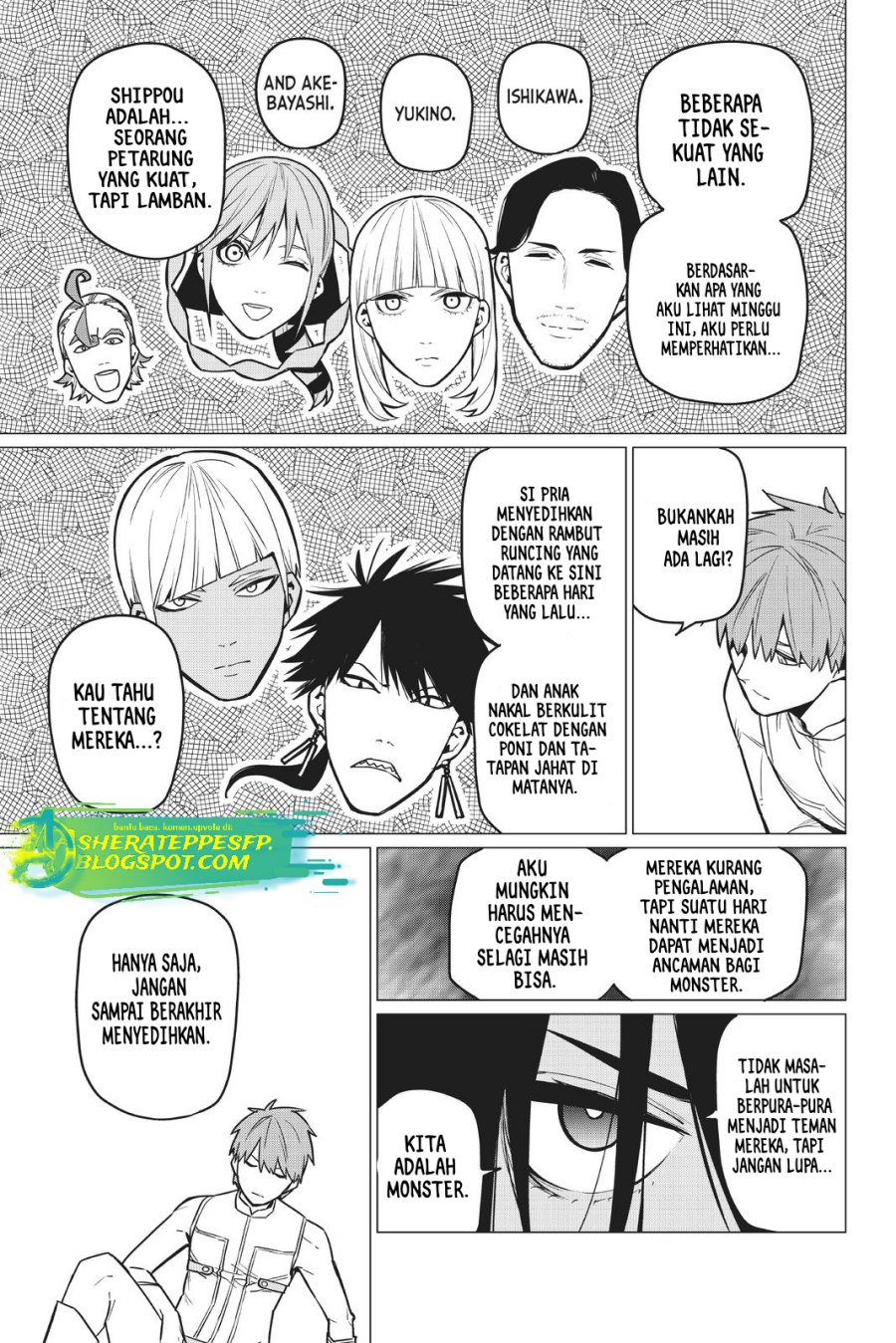 Ranger Reject (Sentai Daishikkaku)