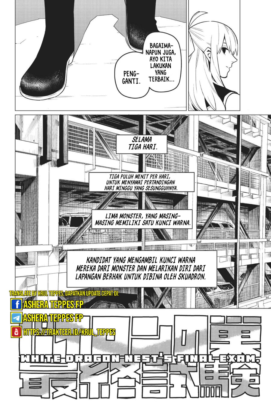 Ranger Reject (Sentai Daishikkaku)