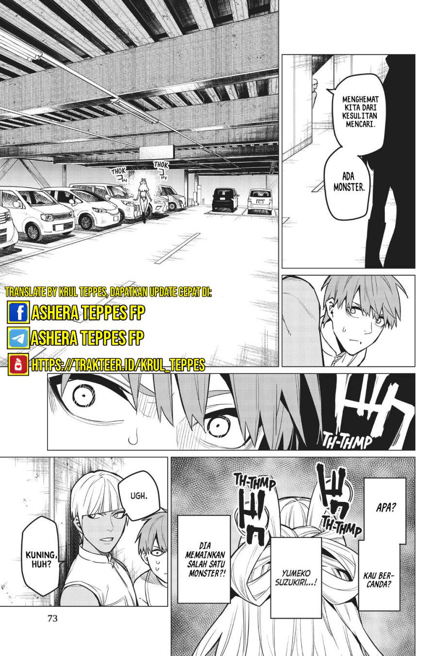 Ranger Reject (Sentai Daishikkaku)