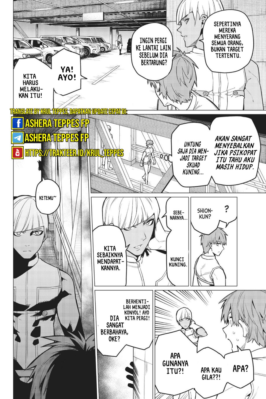 Ranger Reject (Sentai Daishikkaku)