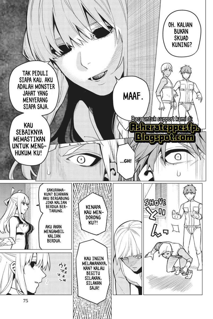 Ranger Reject (Sentai Daishikkaku)