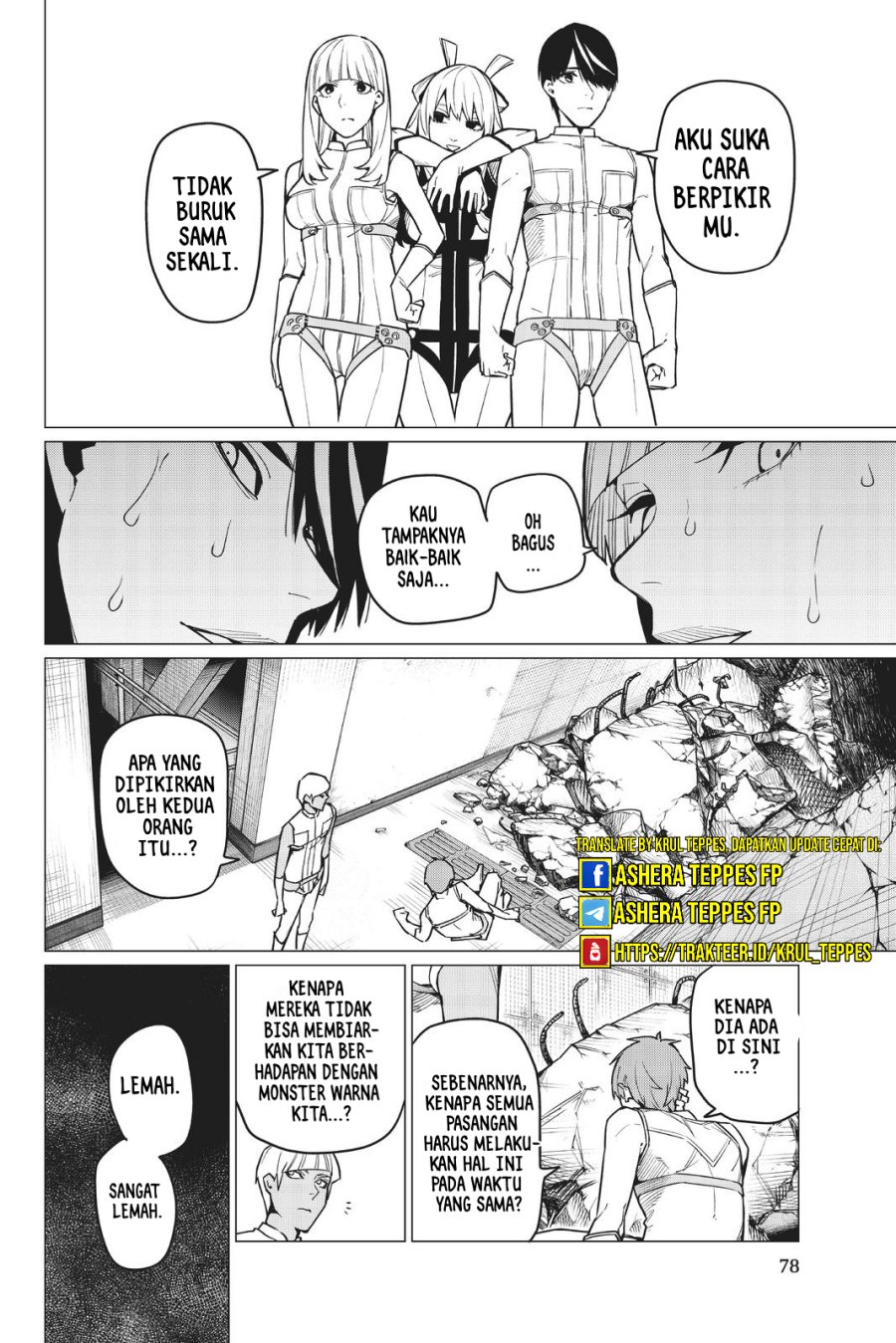 Ranger Reject (Sentai Daishikkaku)