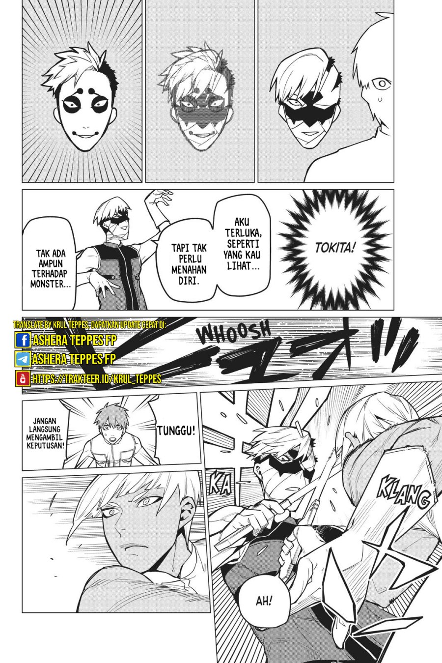 Ranger Reject (Sentai Daishikkaku)