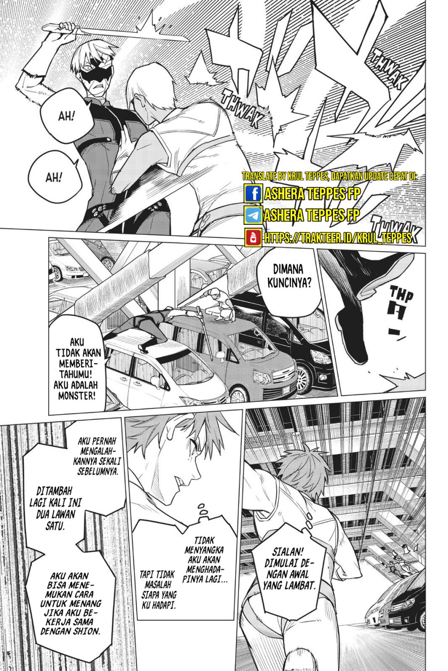 Ranger Reject (Sentai Daishikkaku)