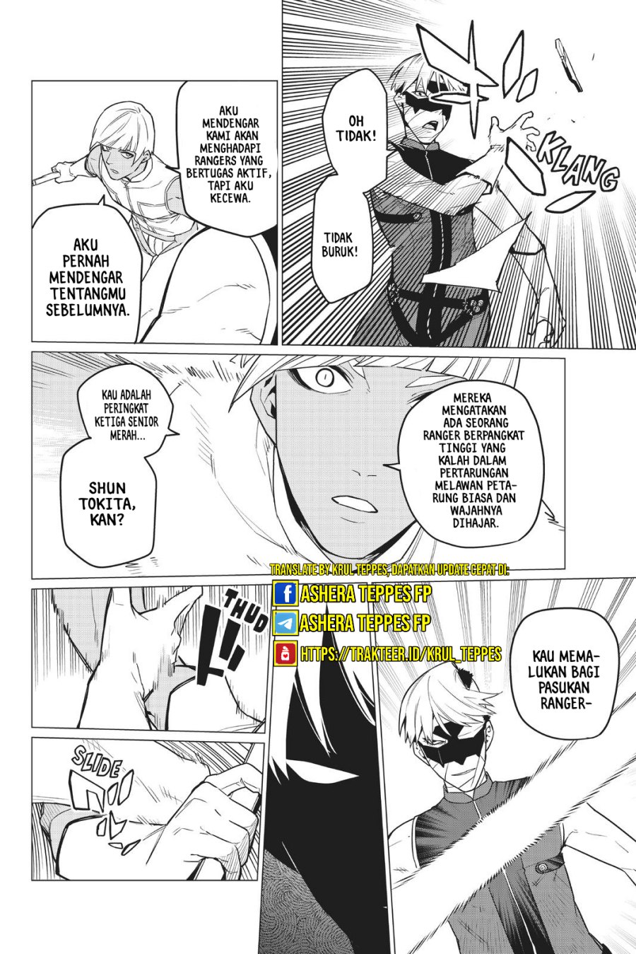 Ranger Reject (Sentai Daishikkaku)