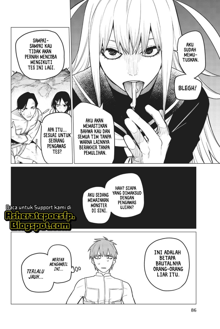 Ranger Reject (Sentai Daishikkaku)