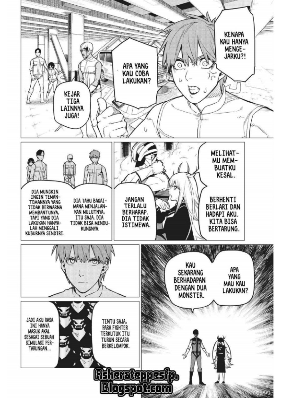 Ranger Reject (Sentai Daishikkaku)