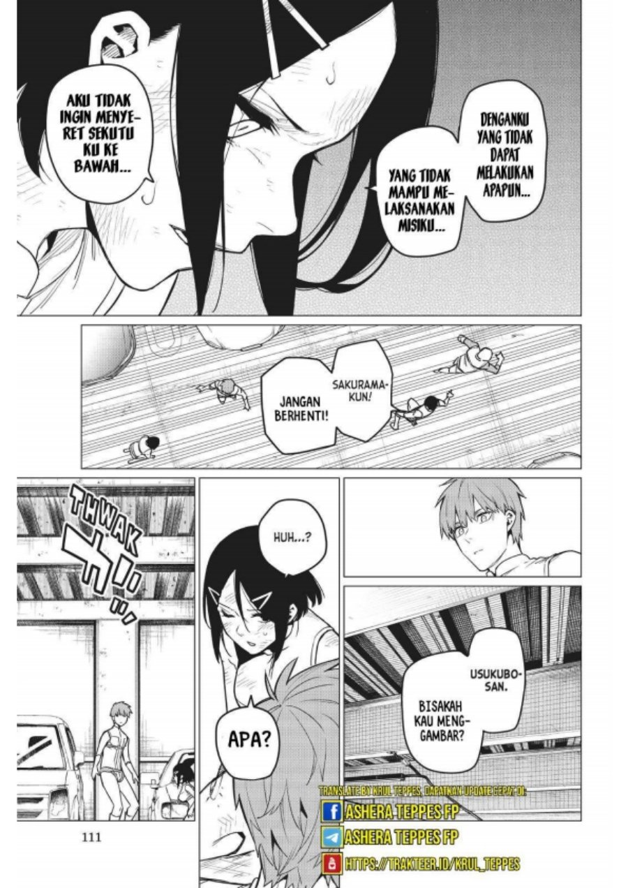 Ranger Reject (Sentai Daishikkaku)