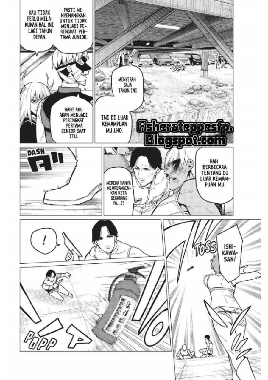 Ranger Reject (Sentai Daishikkaku)