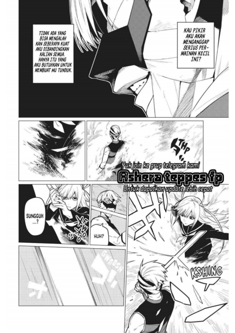 Ranger Reject (Sentai Daishikkaku)