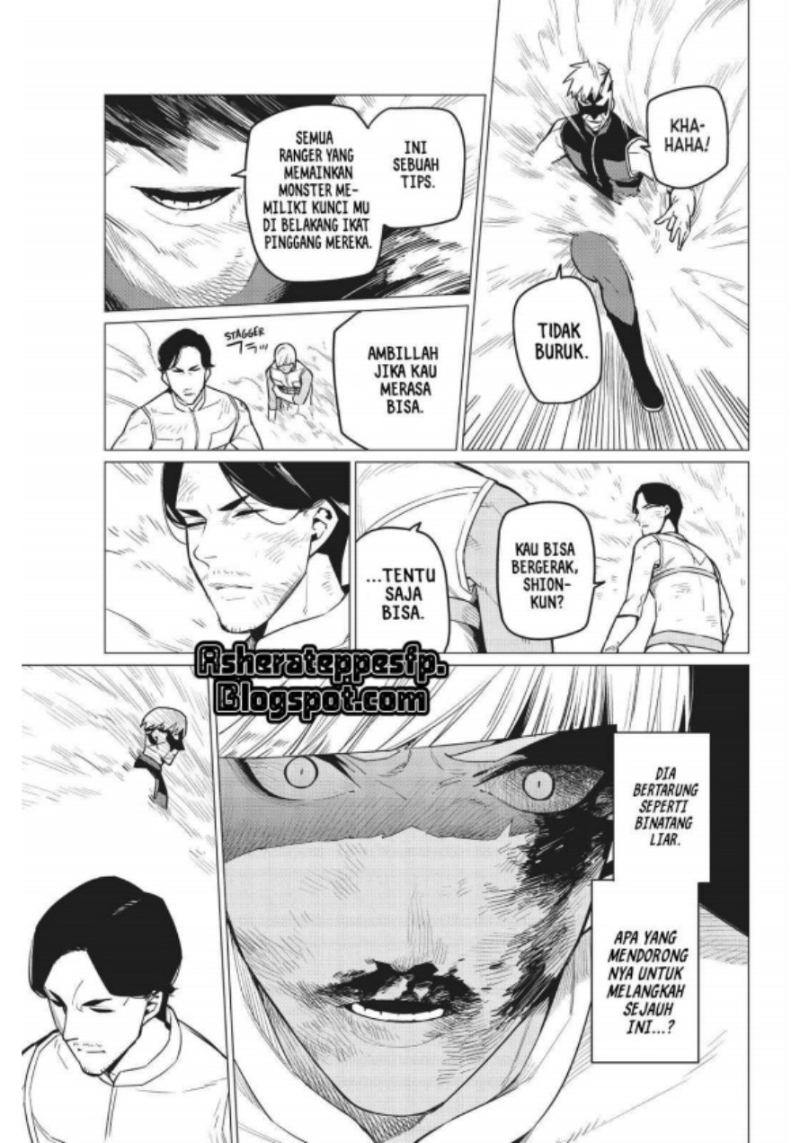 Ranger Reject (Sentai Daishikkaku)