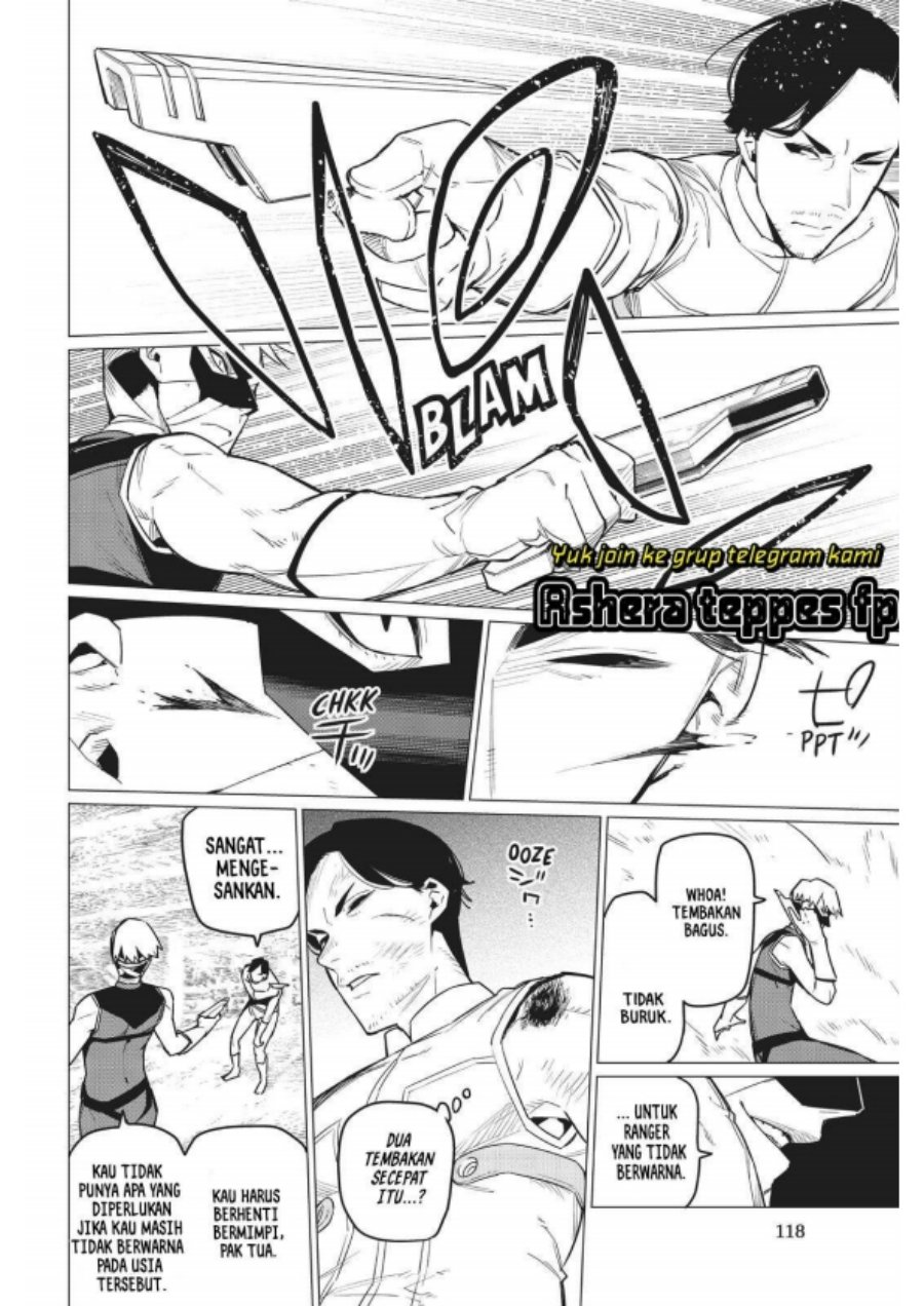 Ranger Reject (Sentai Daishikkaku)