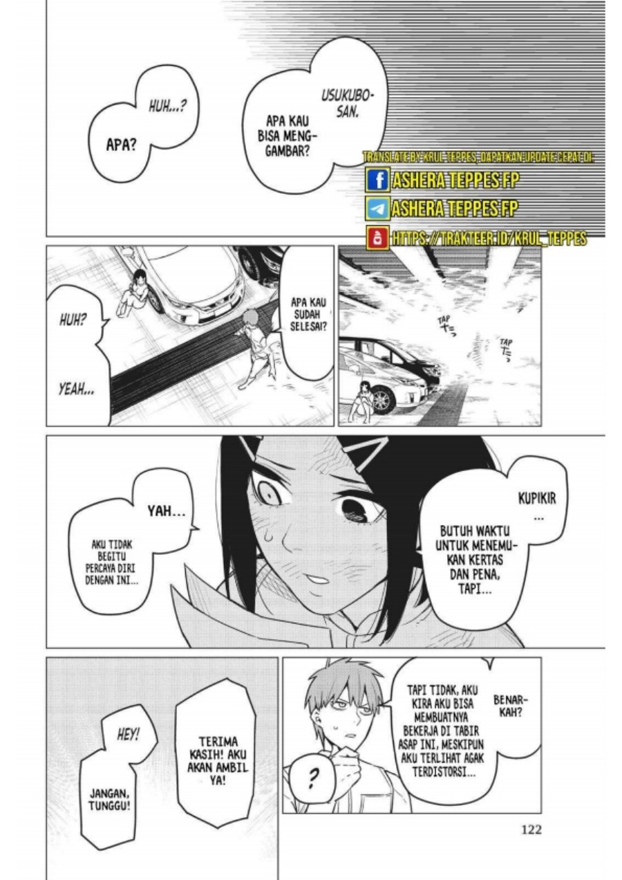 Ranger Reject (Sentai Daishikkaku)