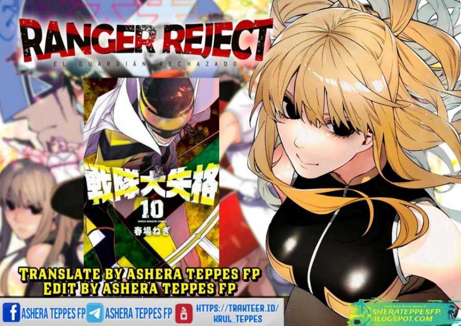 Ranger Reject (Sentai Daishikkaku)