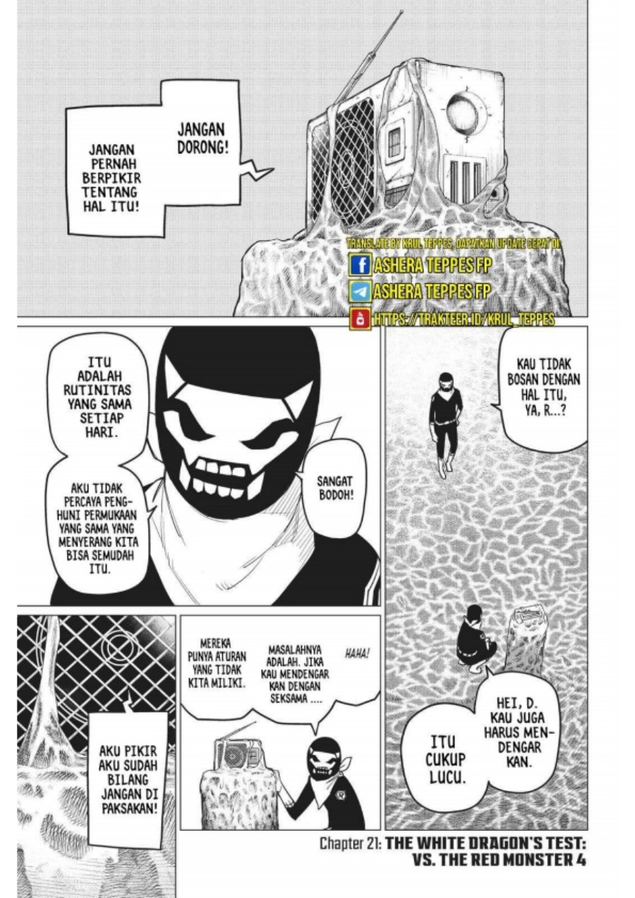 Ranger Reject (Sentai Daishikkaku)