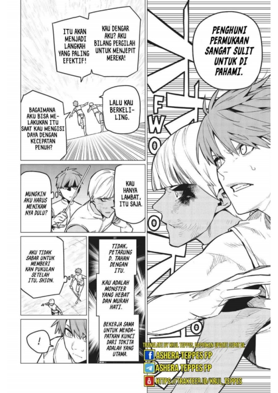 Ranger Reject (Sentai Daishikkaku)