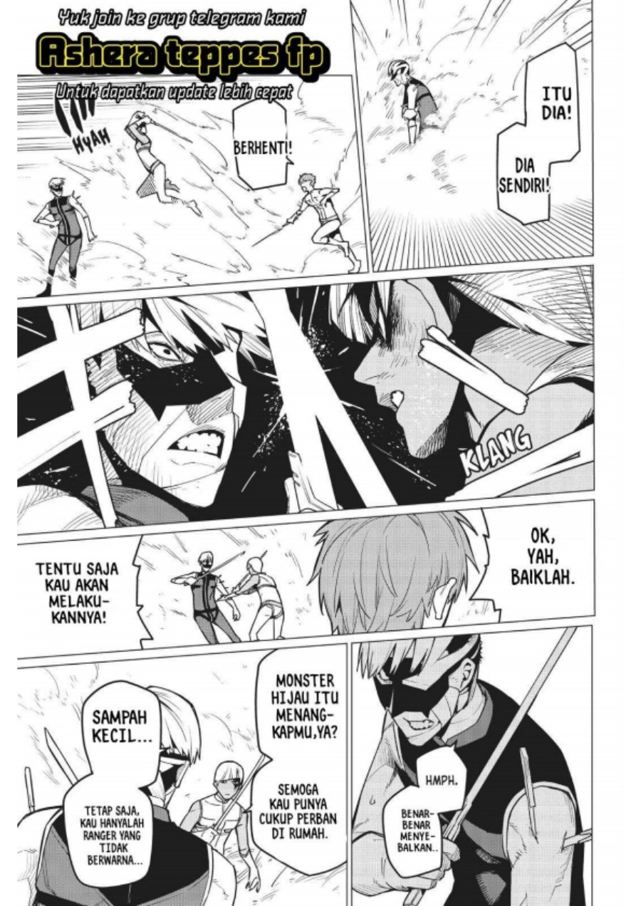 Ranger Reject (Sentai Daishikkaku)