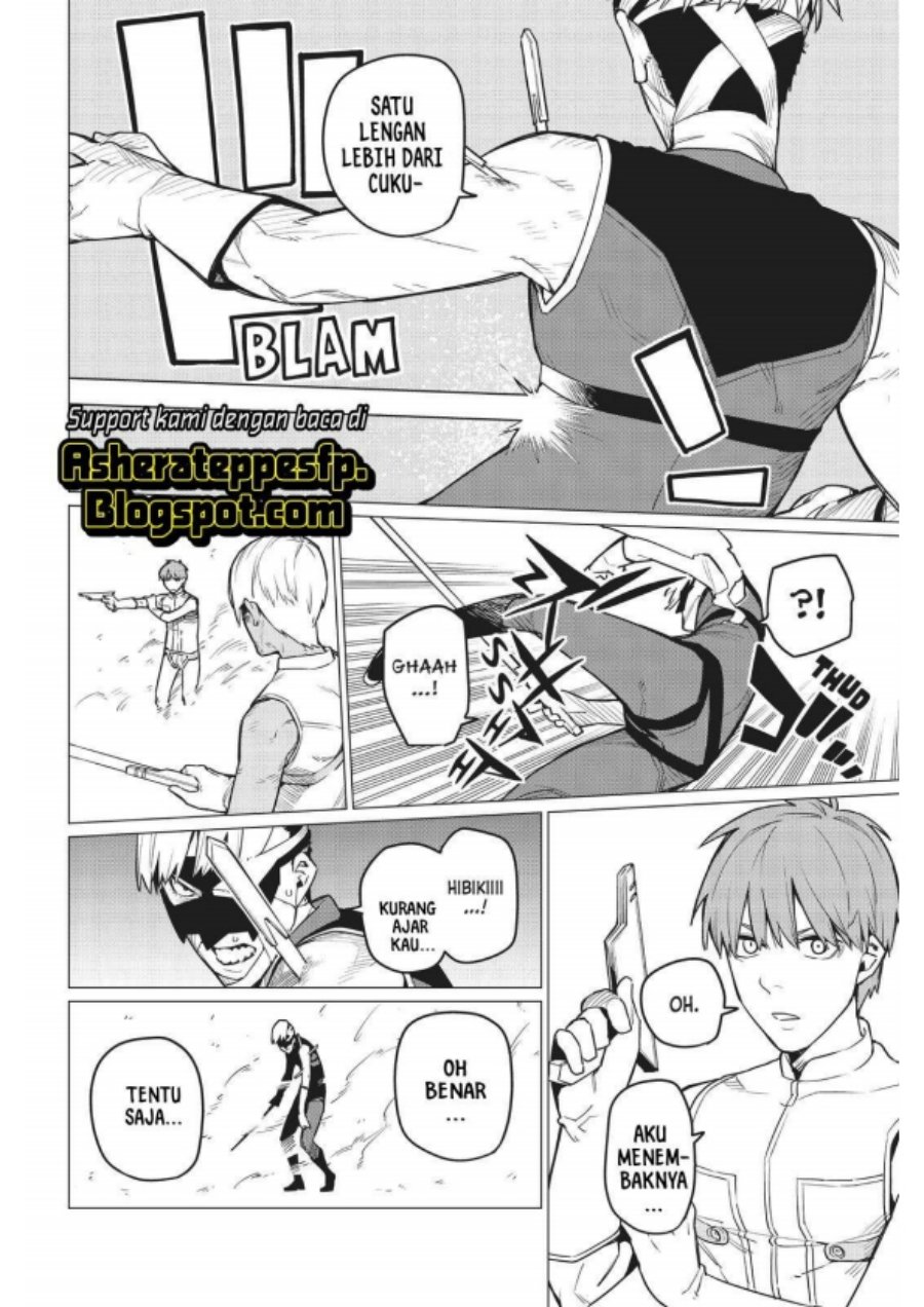 Ranger Reject (Sentai Daishikkaku)