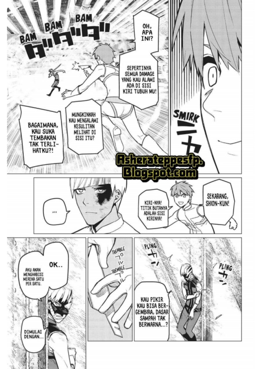 Ranger Reject (Sentai Daishikkaku)