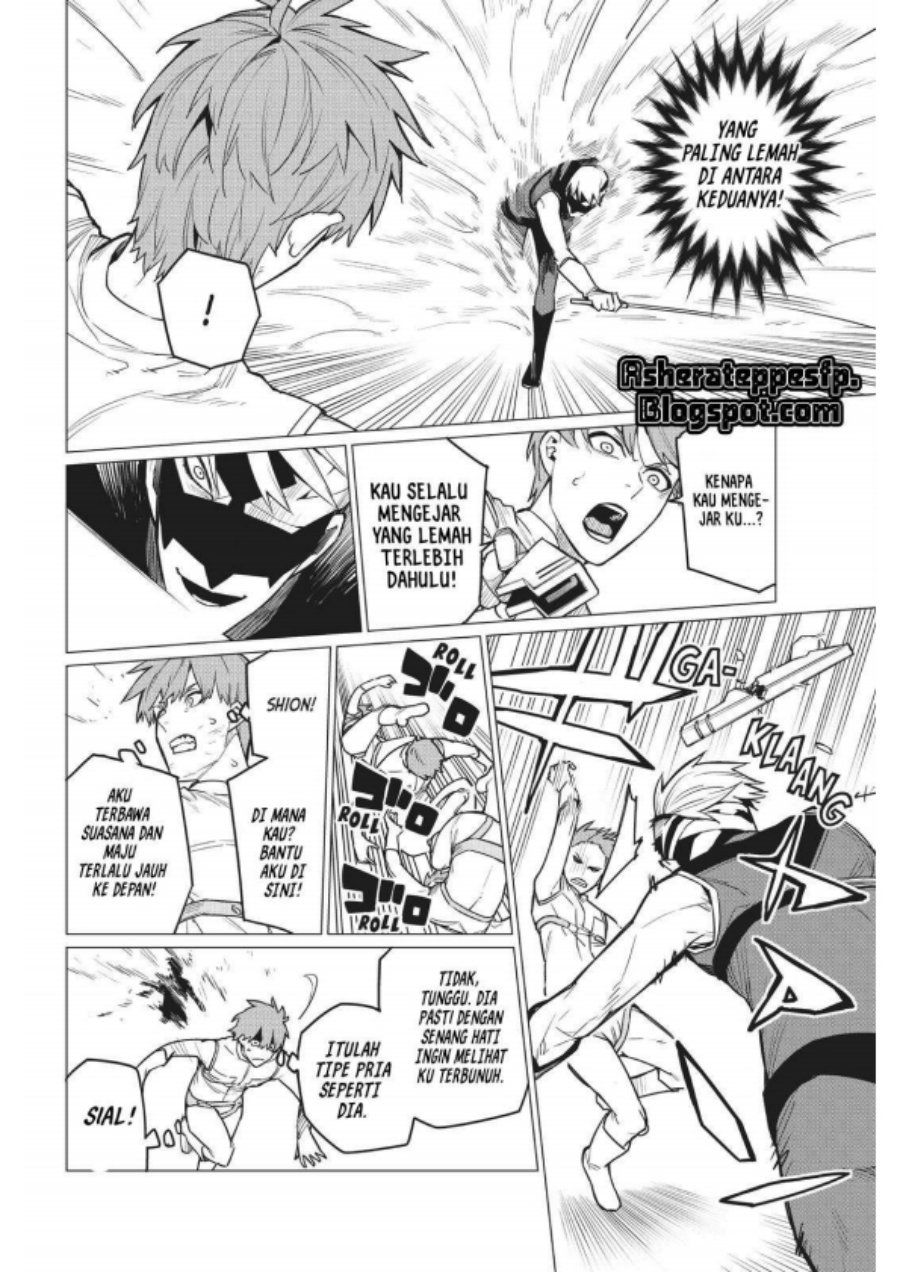 Ranger Reject (Sentai Daishikkaku)