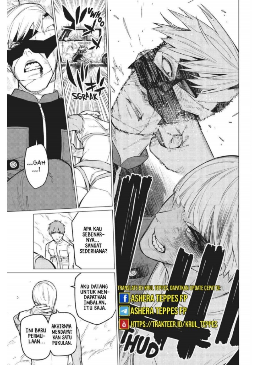 Ranger Reject (Sentai Daishikkaku)