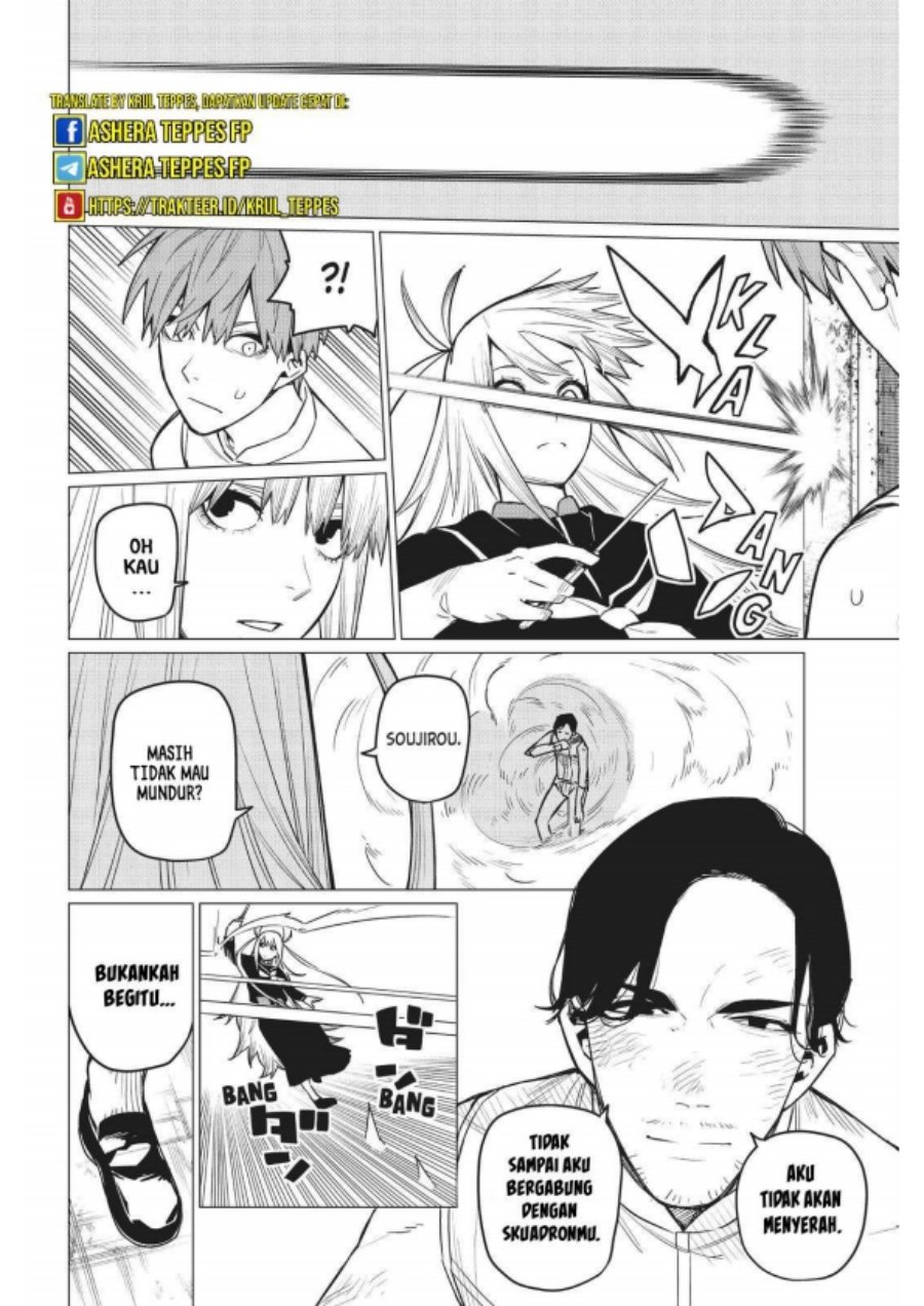 Ranger Reject (Sentai Daishikkaku)