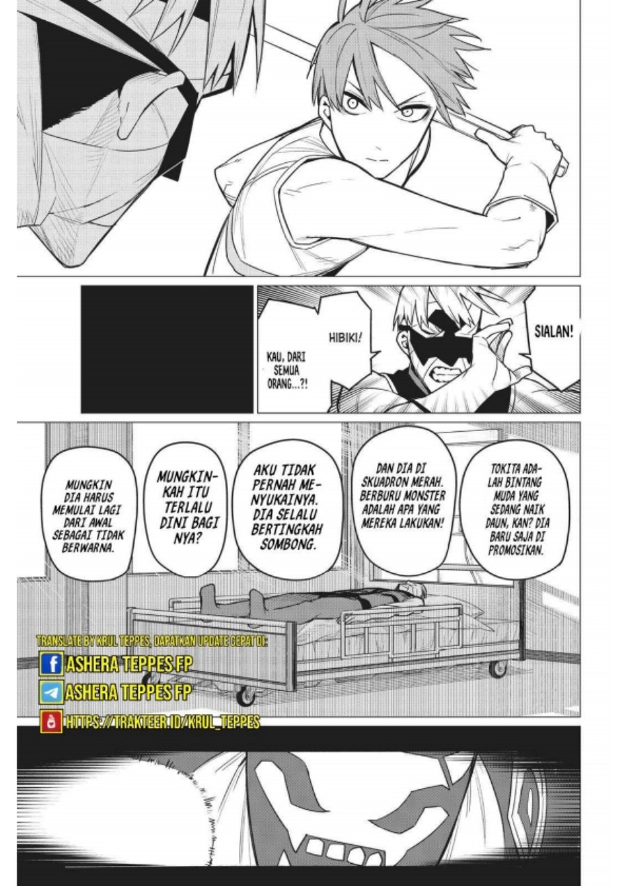 Ranger Reject (Sentai Daishikkaku)