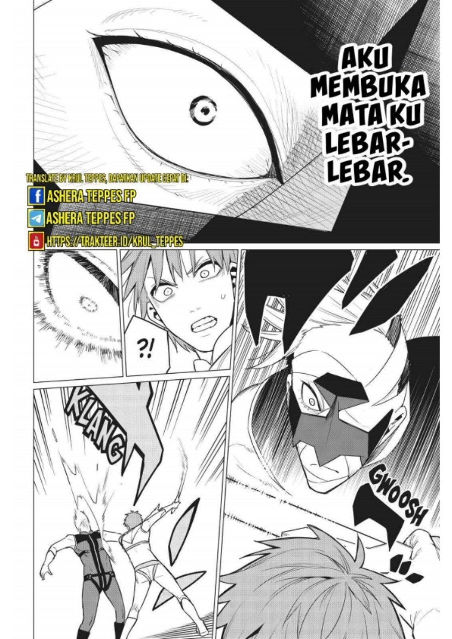 Ranger Reject (Sentai Daishikkaku)