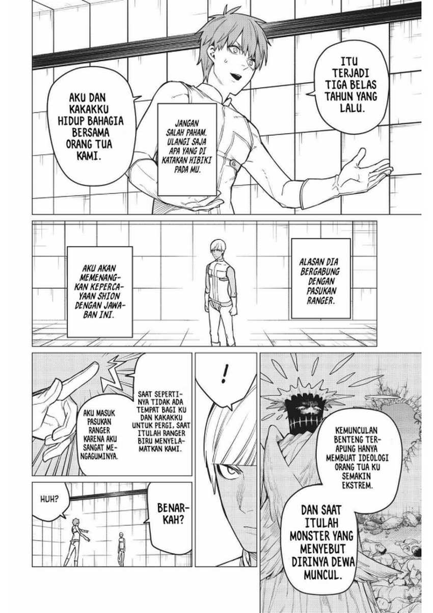 Ranger Reject (Sentai Daishikkaku)