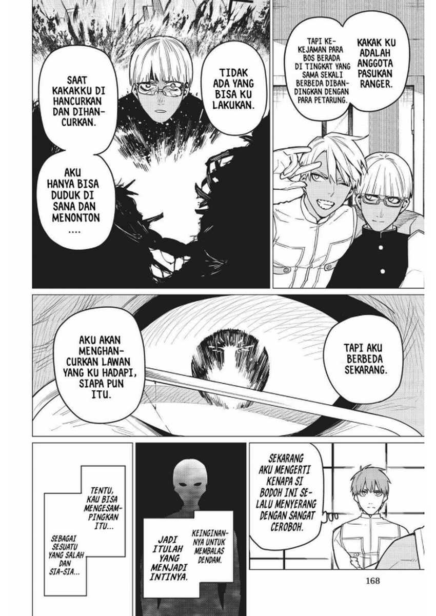 Ranger Reject (Sentai Daishikkaku)