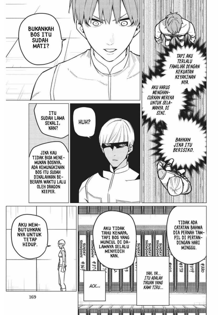 Ranger Reject (Sentai Daishikkaku)